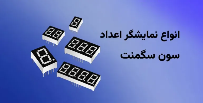 ففف
